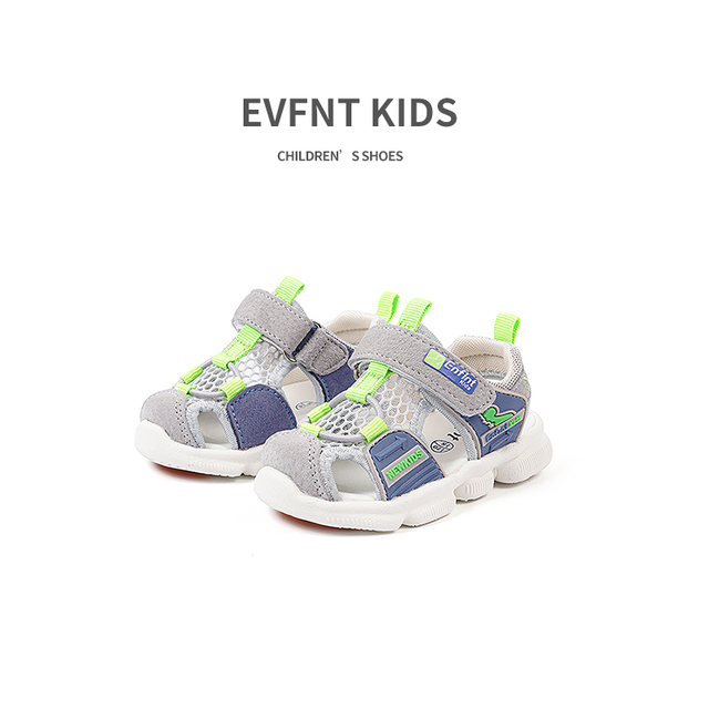 Супер мягкие футбольные бутсы для детей